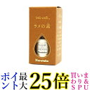 呉竹 ECF160-524 ラメの素 SILVER 送料無料 【G】