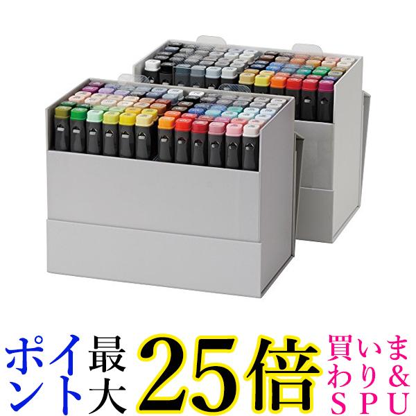 呉竹 KC-3000N/138V ZIG KURECOLOR TWIN WS 138本セット 送料無料 【G】