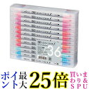 呉竹 TCS-6000T/36V ZIG クリーンカラーf 36V 送料無料 【G】