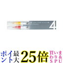 呉竹 RB-6000AT/4VC ZIG クリーンカラーリアルブラッシュ 4VC ピュアカラー 送料無料 【G】