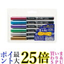 呉竹 CBK-55ME/6V 呉竹 筆日和 メタリック 6色セット 送料無料 【G】