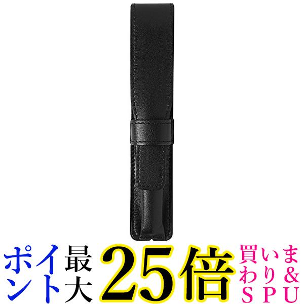 呉竹 FAQ148-999 くれ竹万年毛筆専用本革ペンケース 黒 送料無料 【G】