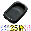 呉竹 HA251-2 玉天然硯 2号 送料無料 【G】