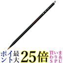 呉竹 JA330-201 くれ竹優筆 写経筆 茶毛 送料無料 【G】