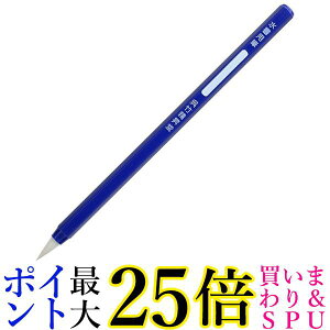 呉竹 JA340-201 くれ竹　水書用筆 バラ仕様 送料無料 【G】
