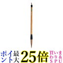 呉竹 FL-500 太筆 伎芸 3号茶毛 送料無料 【G】