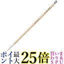 呉竹 JG202-12 絵てがみ線描き筆 中 送料無料 【G】