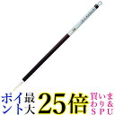 呉竹 JG202-101 絵手紙用筆 中鋒 セリース 送料無料 【G】