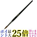 呉竹 JO1-12 馬毛画筆 丸12号 送料無料 【G】