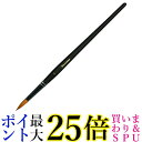 呉竹 JP1-14 ナイロン画筆 丸14号 送料無料 【G】