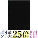 呉竹 KA25-151H 下敷 規格判 No.3 黒ヘッダー付 送料無料 【G】