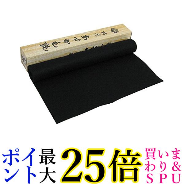 呉竹 KA63-151 下敷 半切 No.3 黒 送料無料 【G】