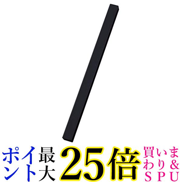 呉竹 KC39-12S カラー文鎮 黒 送料無料 【G】