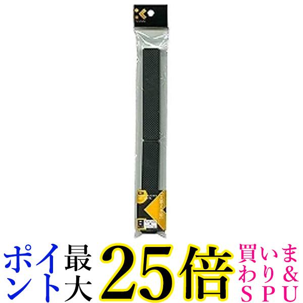 呉竹 KC47-902 文鎮2本組 黒 送料無料 【G】