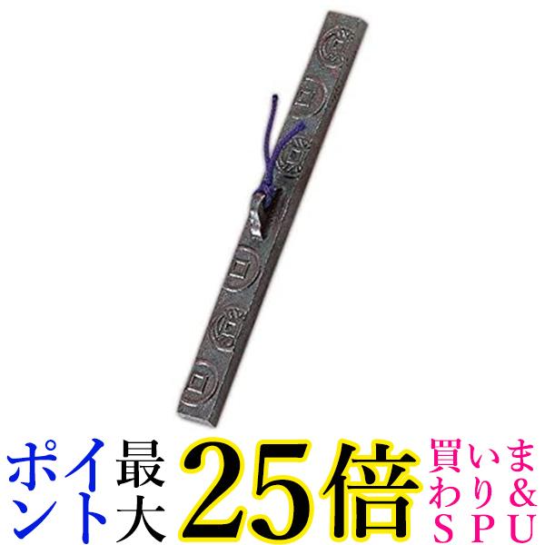 呉竹 KC50-11 文鎮 古銭 長 送料無料 【G】