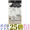 呉竹 KJ1-1 呉竹お習字スミフキ 中 送料無料 【G】