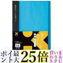 呉竹 KN22-3 書道作品ファイル半紙用 ブルー 送料無料 【G】