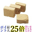 呉竹 KN41 泥砥石 送料無料 【G】
