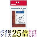 呉竹 KO310-2 印矩 L型 送料無料 【G】