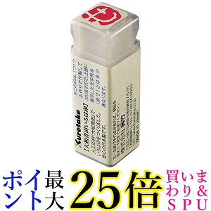 呉竹 KO906-14 大和青田いろは印 せ 送料無料 【G】