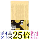 呉竹 LA26-75 写経なぞり書き用紙 15枚入 送料無料 【G】