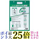 呉竹 LB101 くれ竹連結作品掛 半紙判 送料無料 【G】
