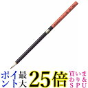 呉竹 JG322-408 水墨画用筆 削用 小 送料無料 【G】