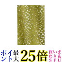 呉竹 LH10-20 御朱印帳 縞柄 緑色 Kuretake 送料無料 【G】