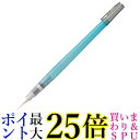呉竹 KG205-100 水筆ぺん 面相 大 Kuretake 送料無料 【G】