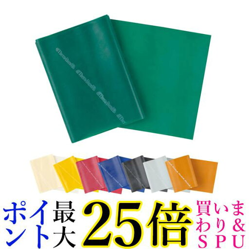 D&M TBB-3 セラバンド (ブリスターパック) 11 送料無料 【G】 D&M TBB-3 セラバンド (ブリスターパック) 11 送料無料 【G】