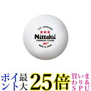 ニッタク NB-1700 3スター プレミアム クリーン 送料無料 【G】