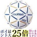 モルテンH1D4000-BW D60 送料無料 【G】