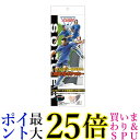 サンシン 61651 DSIS ソルボ サッカー グレー S 送料無料 【G】