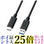 掠ץ饤 KU31-CA05 USB3.1 Gen2 Type C-A֥ʥ֥å0.5m ̵ G