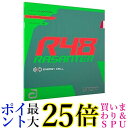 アンドロ 卓球 裏ソフトラバーラザンターR48 赤 サイズ/2.0 112280 送料無料 【G】(4)