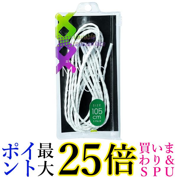 今回はポイント最大28倍！！ SPUで16倍! ＋お買い物マラソンで9倍! ＋学割エントリーで1倍 ＆ 39ショップで1倍! ＋通常ポイントで1倍! ポイント最大28倍！！ こちらの商品は、お取り寄せ商品のため お客様都合でのキャンセルは承っておりません。 (ご注文後30分以内であればご注文履歴よりキャンセルが可能です。) ご了承のうえご注文ください。 （※商品不良があった場合の返品キャンセルはご対応いたしております。） 掲載商品の仕様や付属品等の詳細につきましては メーカーに準拠しておりますので メーカーホームページにてご確認下さいますよう よろしくお願いいたします。 当店は他の販売サイトとの併売品があります。 ご注文が集中した時、システムのタイムラグにより在庫切れとなる場合があります。 その場合はご注文確定後であってもキャンセルさせて頂きますのでご了承の上ご注文下さい。