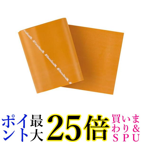 ディーアンドエム セラバンド TBB-7 ゴールド トレーニングチューブ バンドタイプ 2m 強度レベル+5 D&M 送料無料 【G】