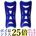 モルテン シンガード エアラップテック 青 GC0023-B molten 送料無料 【G】