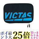 ヴィクタス 卓球 ラケットケース プレイ ロゴ ラケット ケース 672101 TQターコイズ VICTAS 送料無料 【G】