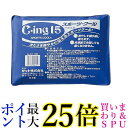 ゼット アイシング用 氷のう 冷却剤 C-ing15スポーツクール SIC1200 ZETT 送料無料 【G】