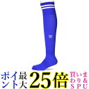 アンブロ ラインストッキング BLUUAS8310 25-27 サッカー メンズ キッズ ジュニア 送料無料 【G】