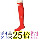 アンブロ ラインストッキング MREDUAS8310 25-27 サッカー メンズ キッズ ジュニア 送料無料 【G】
