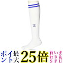 アンブロ ラインストッキング WBUUAS8310 25-27 サッカー メンズ キッズ ジュニア 送料無料 【G】