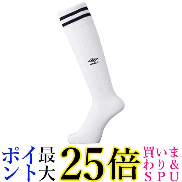 アンブロ ラインストッキング WNVUAS8310 25-27 ホワイト×ネイビー サッカー メンズ キッズ ジュニア 送料無料 【G】