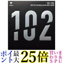 ヴィクタス 卓球 ラバー VO 102 表ソフト ハイエナジーテンション ブラック 1.8 020222 VICTAS 送料無料 【G】