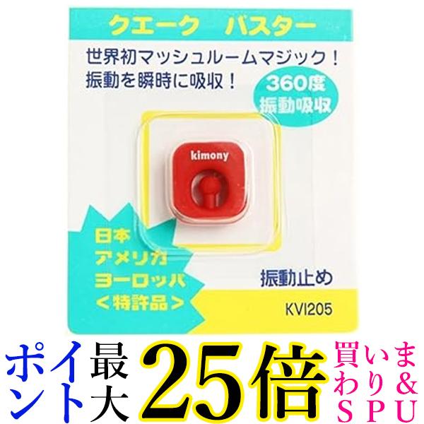 ˡ kimony Х KMN KVI205 RD å ̵ G