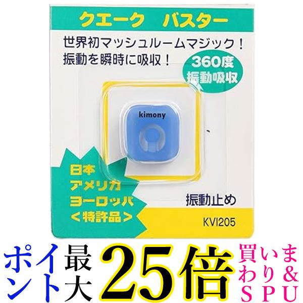 ˡ kimony Х KVI205 BL ֥롼 ̵ G
