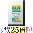 キモニー kimony クエークバスター KVI205 BP ブルー×ピンク 送料無料 【G】