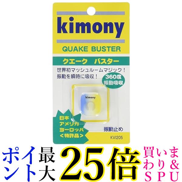 ˡ kimony Х KVI205 BY ֥롼ߥ ̵ G