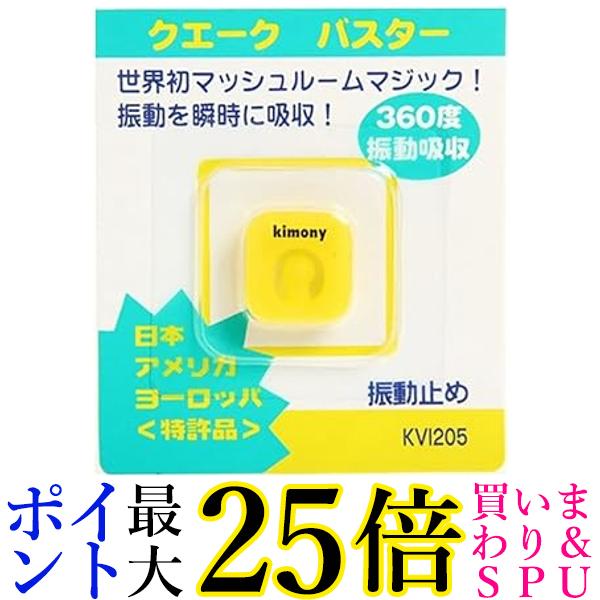 ˡ kimony Х KVI205 YL  ̵ G